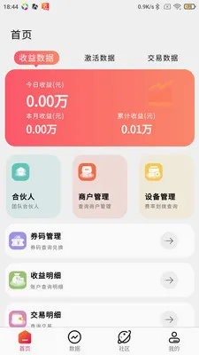 �ö���2026���°汾v1.1.16 �ֻ���