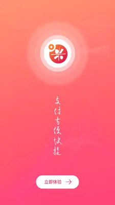 �ö���2026���°汾v1.1.16 �ֻ���