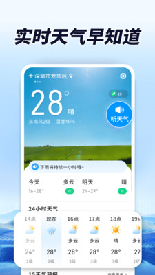 AI���������ٷ����°汾v1.0.00.00 ���°�