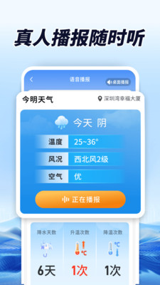 AI���������ٷ����°汾v1.0.00.00 ���°�
