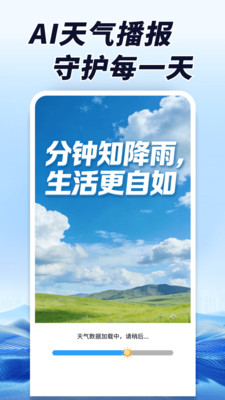 AI���������ٷ����°汾v1.0.00.00 ���°�