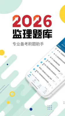 ��������ʦ������ⰲ׿���ֻ���v3.8 ��Ѱ�