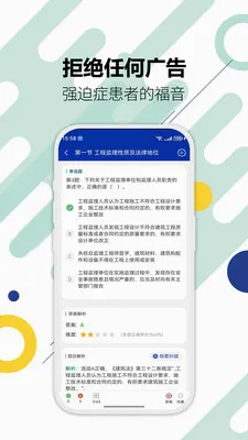��������ʦ������ⰲ׿���ֻ���v3.8 ��Ѱ�