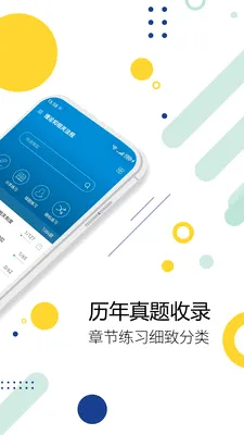 ��������ʦ������ⰲ׿���ֻ���v3.8 ��Ѱ�