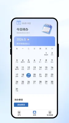 �紨���������ֻ���v1.0.1 �ֻ���