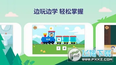 ����GO(�ٶ�Ӣ��ѧϰ)v1.31.1 �ٷ���