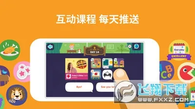 ����GO(�ٶ�Ӣ��ѧϰ)v1.31.1 �ٷ���