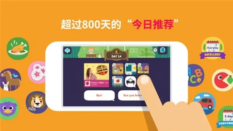 ����GO(�ٶ�Ӣ��ѧϰ)v1.31.1 �ٷ���