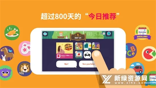 都都GO(少儿英语学习) 都都GO(少儿英语学习)
