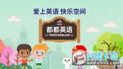 ����GO(�ٶ�Ӣ��ѧϰ)v1.31.1 �ٷ���
