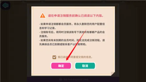 都都GO(少儿英语学习) 都都GO(少儿英语学习)