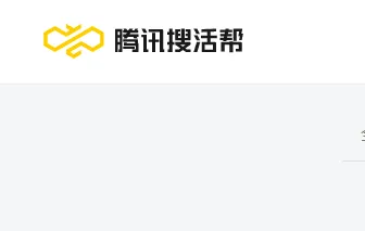 腾讯搜活帮安卓版手机版 腾讯搜活帮安卓版手机版