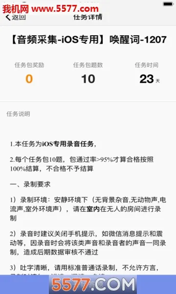 ��Ѷ�ѻ�ﰲ׿���ֻ���v2.9.3 �ٷ���