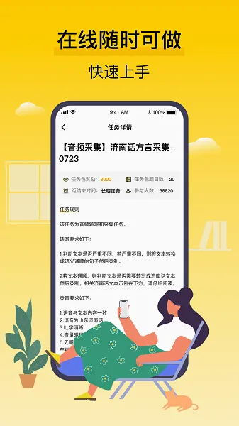 ��Ѷ�ѻ�ﰲ׿���ֻ���v2.9.3 �ٷ���
