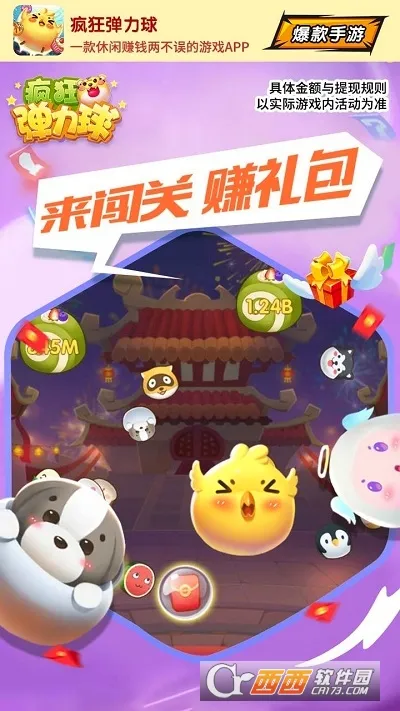 �������2026���°汾v0.2.0.1 �ֻ���