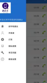 ������(������������)v5.4.1 ��׿��
