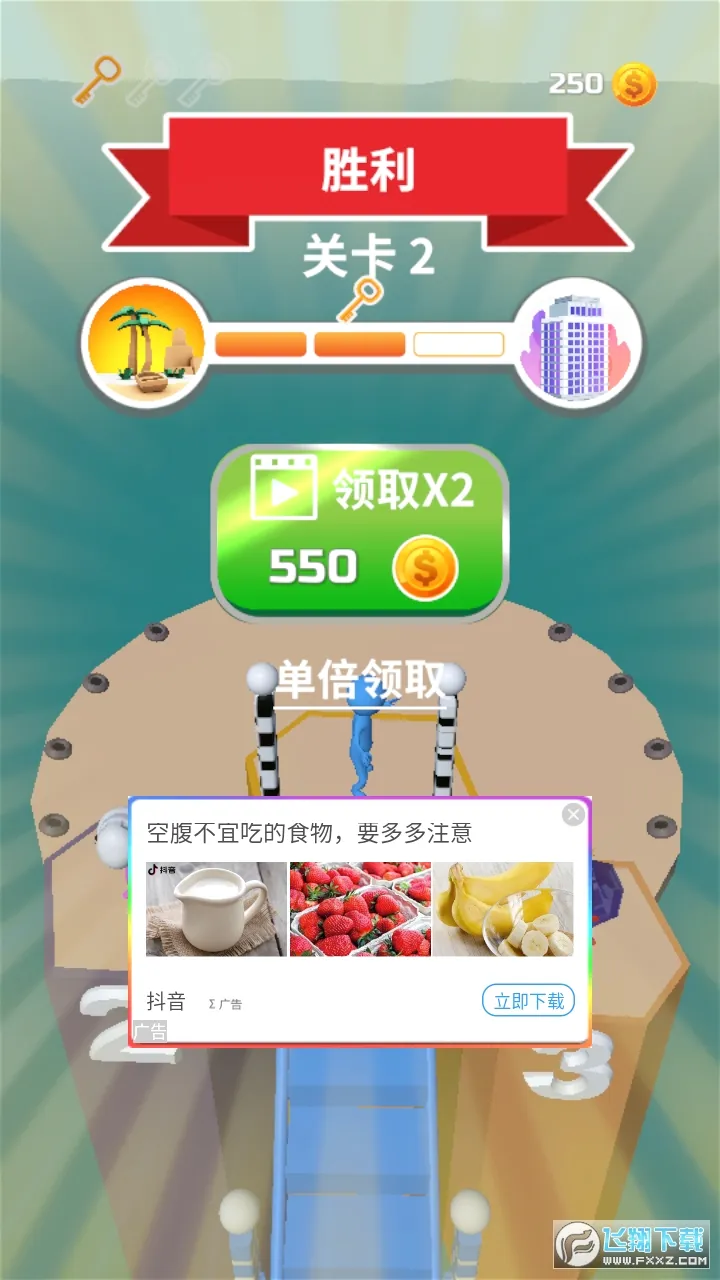 ��ש������(���а�ש��Ϸ)v1.1.2 ��Ѱ�