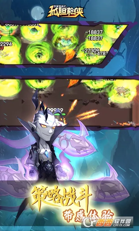 �Ͻ�ͻ��֮�µ�ǹ��(���������Ϸ)v1.0.3 �ٷ���
