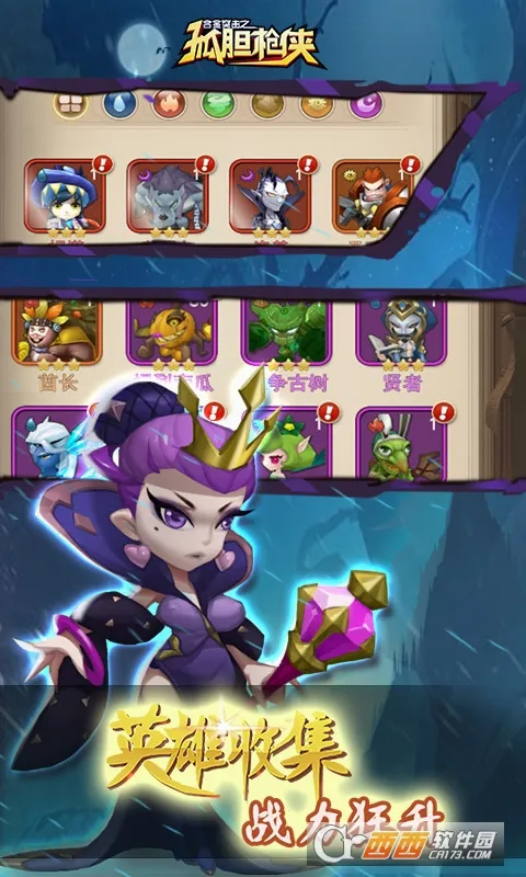 �Ͻ�ͻ��֮�µ�ǹ��(���������Ϸ)v1.0.3 �ٷ���