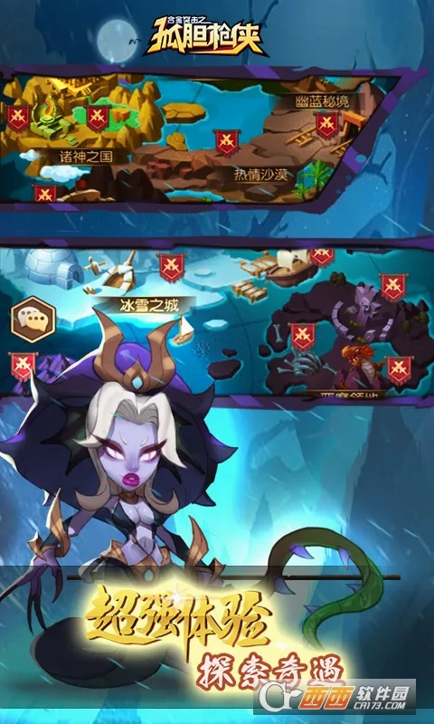 �Ͻ�ͻ��֮�µ�ǹ��(���������Ϸ)v1.0.3 �ٷ���