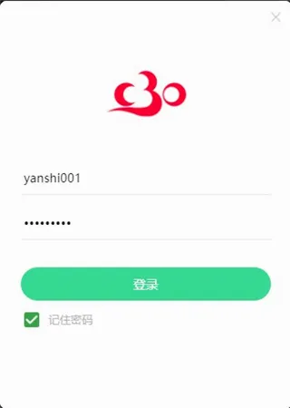 C30移动授课助手(教师教学助手) C30移动授课助手(教师教学助手)