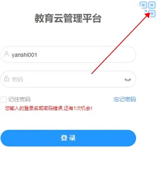 C30移动授课助手(教师教学助手) C30移动授课助手(教师教学助手)