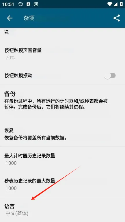 多工计时器官方最新版本 多工计时器官方最新版本