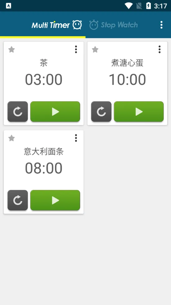 �๤��ʱ���ٷ����°汾v2.13.43 �ֻ���