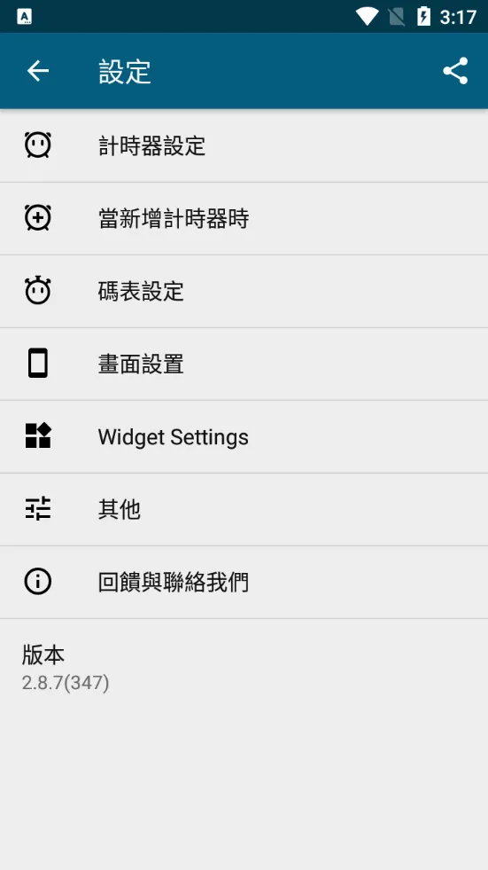 �๤��ʱ���ٷ����°汾v2.13.43 �ֻ���
