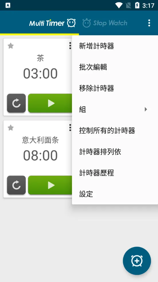 �๤��ʱ���ٷ����°汾v2.13.43 �ֻ���