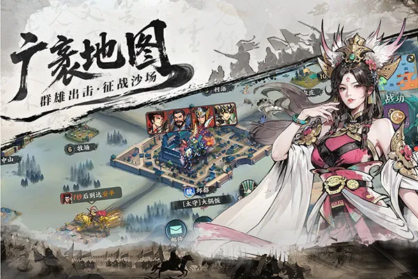 百战群英安卓版手机版 百战群英安卓版手机版