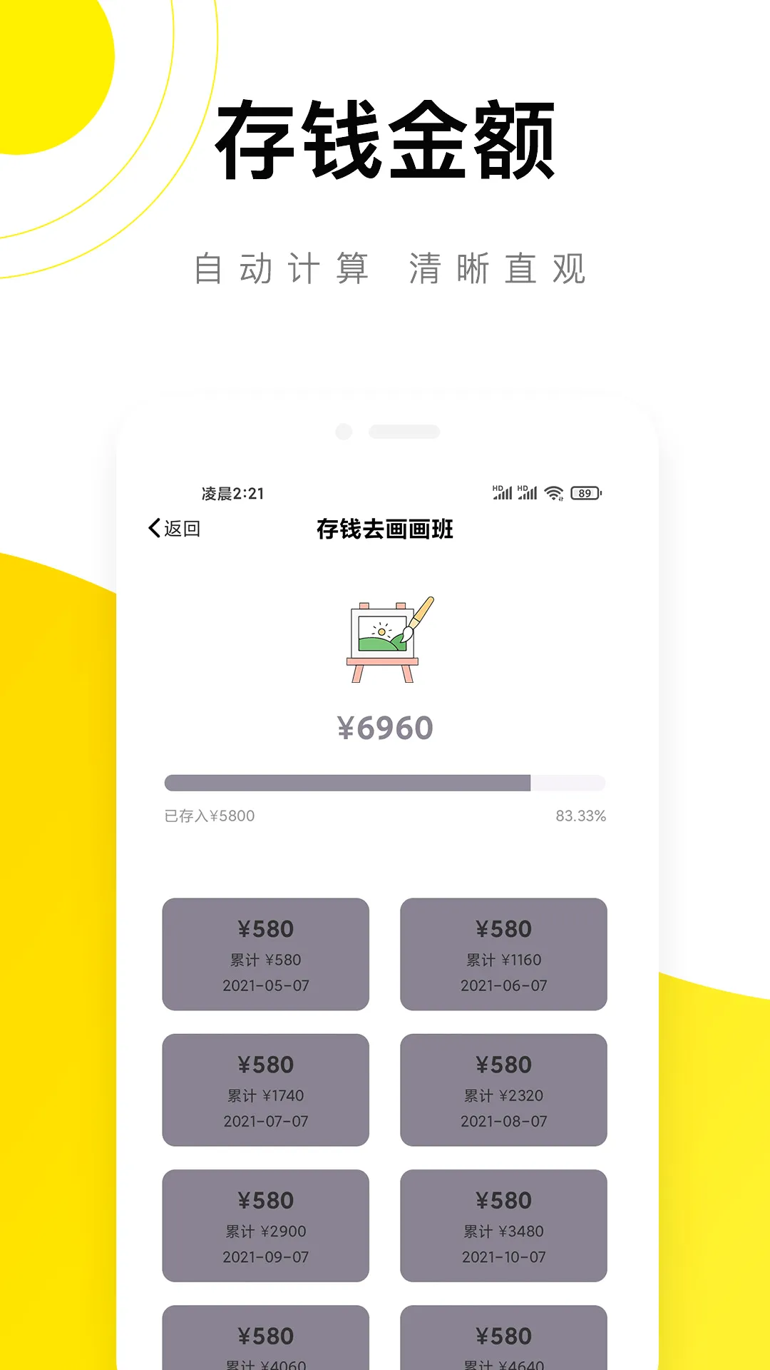 ��è����2026���°汾v5.6.3 ��Ѱ�