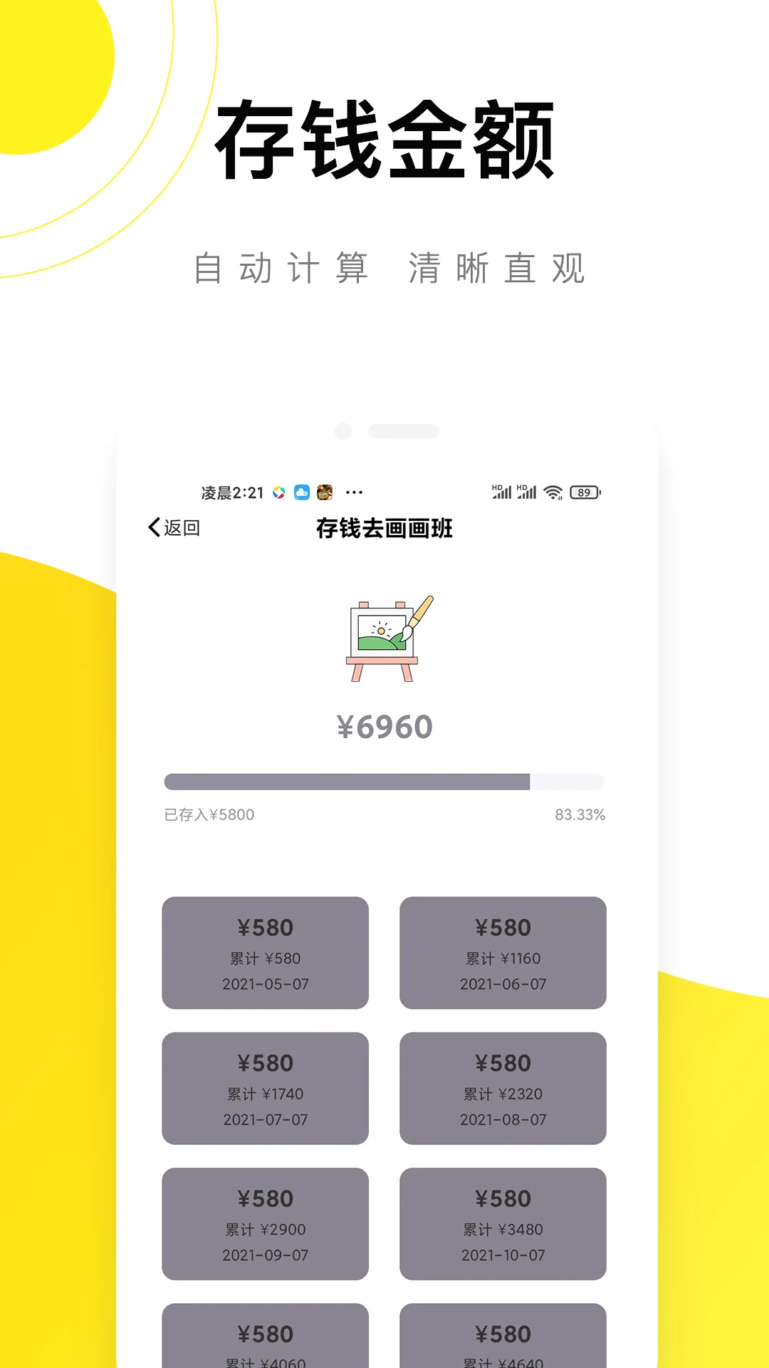 ��è����2026���°汾v5.6.3 ��Ѱ�