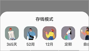 懒猫记账2026最新版本 懒猫记账2026最新版本