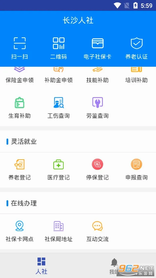 ��ɳ����ٷ����°汾v1.6.3 �ٷ���