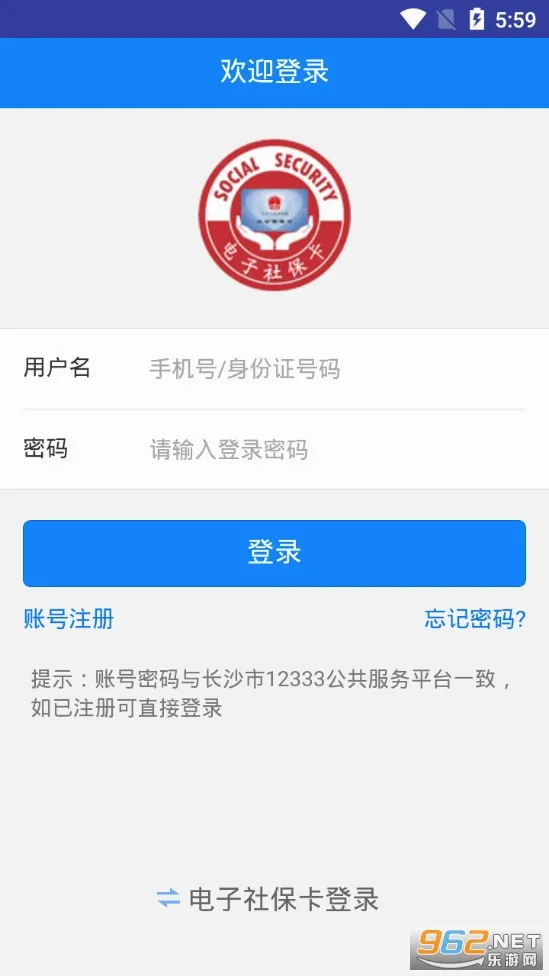 ��ɳ����ٷ����°汾v1.6.3 �ٷ���