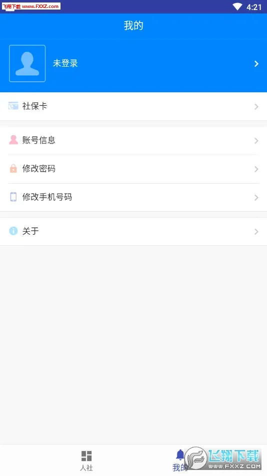 ��ɳ����ٷ����°汾v1.6.3 �ٷ���