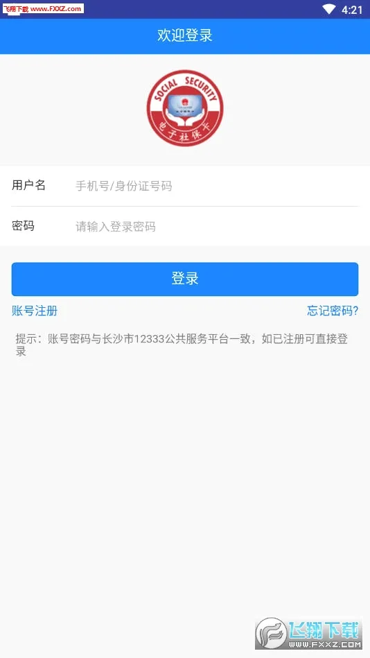 ��ɳ����ٷ����°汾v1.6.3 �ٷ���