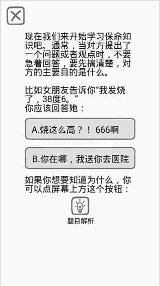 ����ָ�ϰ�׿���ֻ���