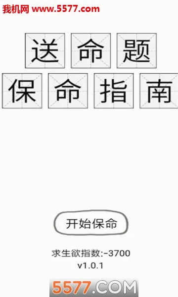 ����ָ�ϰ�׿���ֻ���v1.0.5 ��Ѱ�