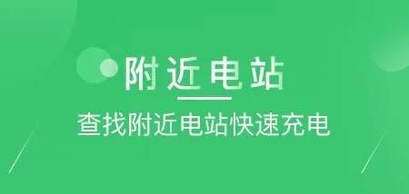 驴充充最新手机版 驴充充最新手机版