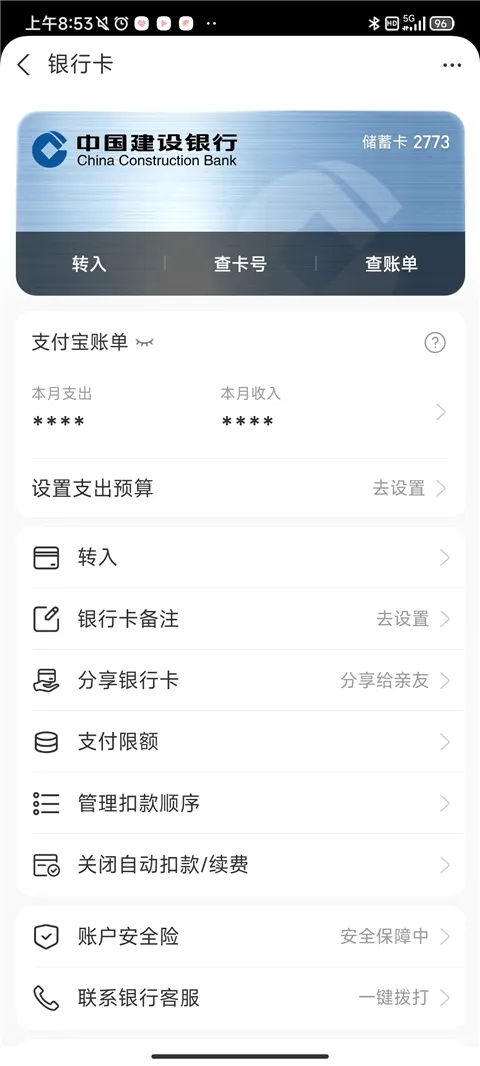 支付宝蚂蚁花呗(消费信贷软件) 支付宝蚂蚁花呗(消费信贷软件)
