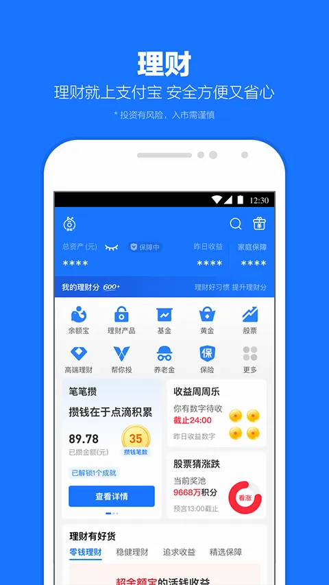 ֧�������ϻ���(�����Ŵ�����)v10.8.66.8000 �ٷ���