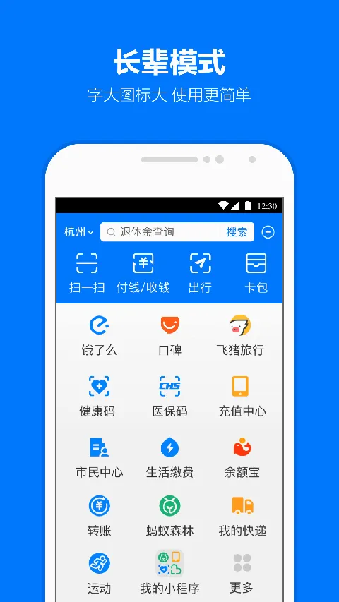 ֧�������ϻ���(�����Ŵ�����)v10.8.66.8000 �ٷ���