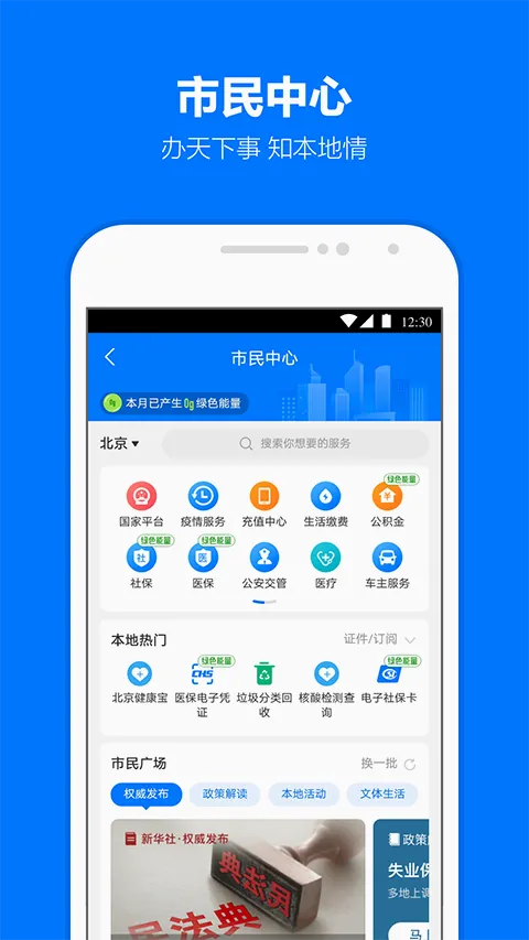 ֧�������ϻ���(�����Ŵ�����)v10.8.66.8000 �ٷ���