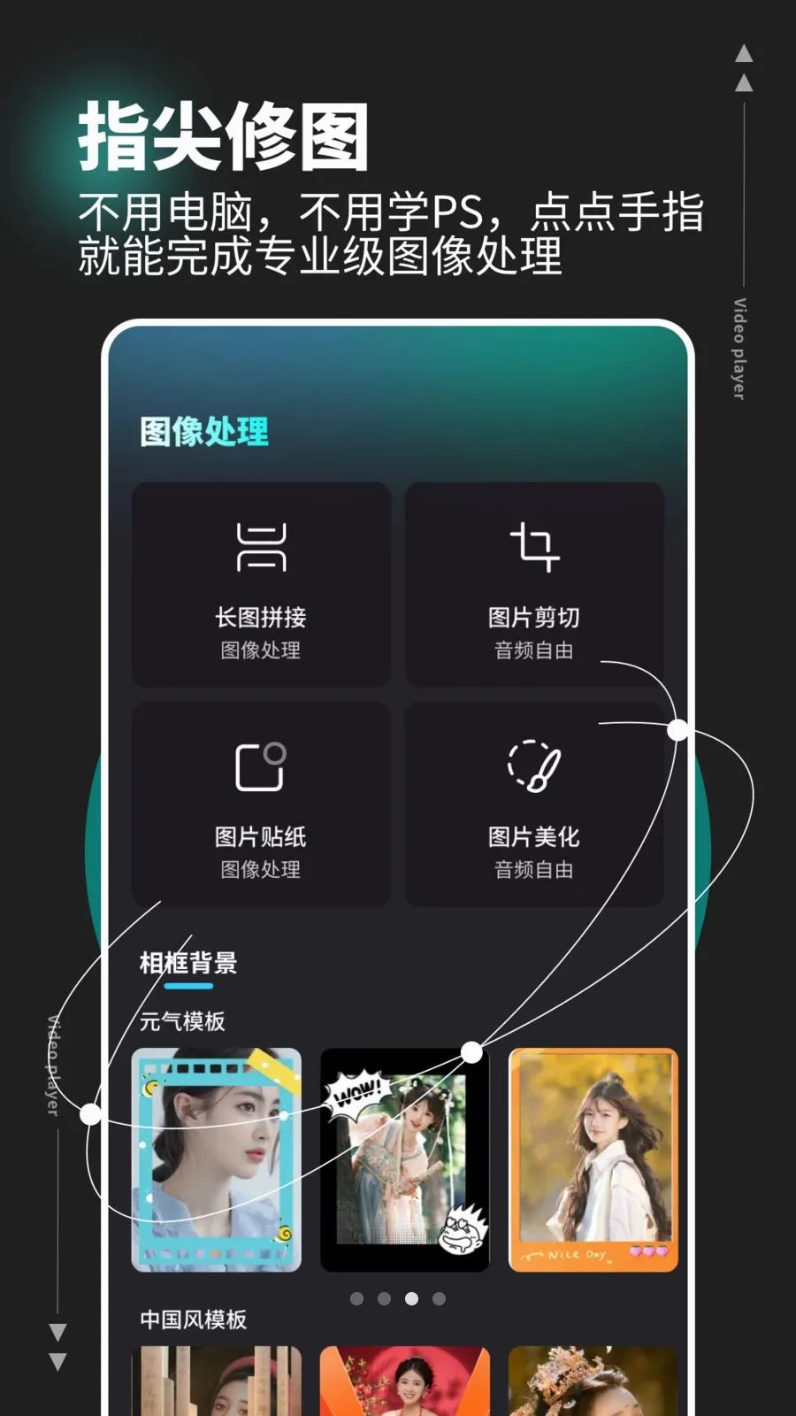 �����ƵHD(����Ƶ��������)v1.0.4 ���°�