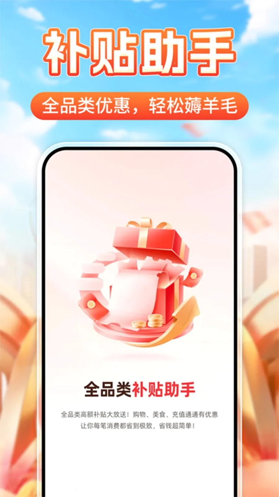 ����һ�����(��������ƽ̨)v1.0.1 ���°�