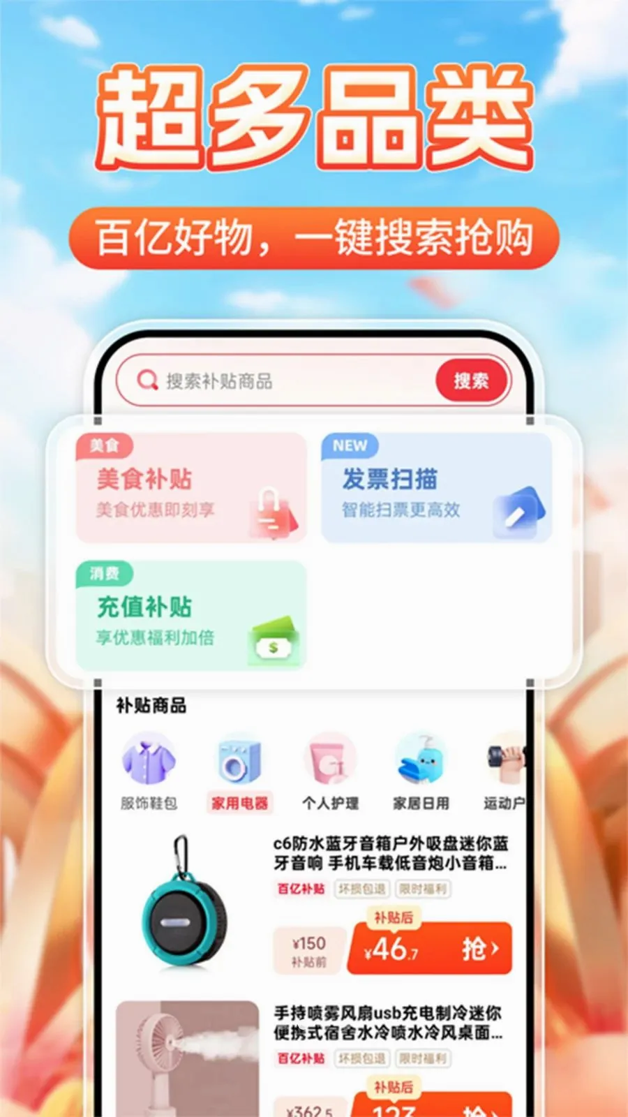 ����һ�����(��������ƽ̨)v1.0.1 ���°�