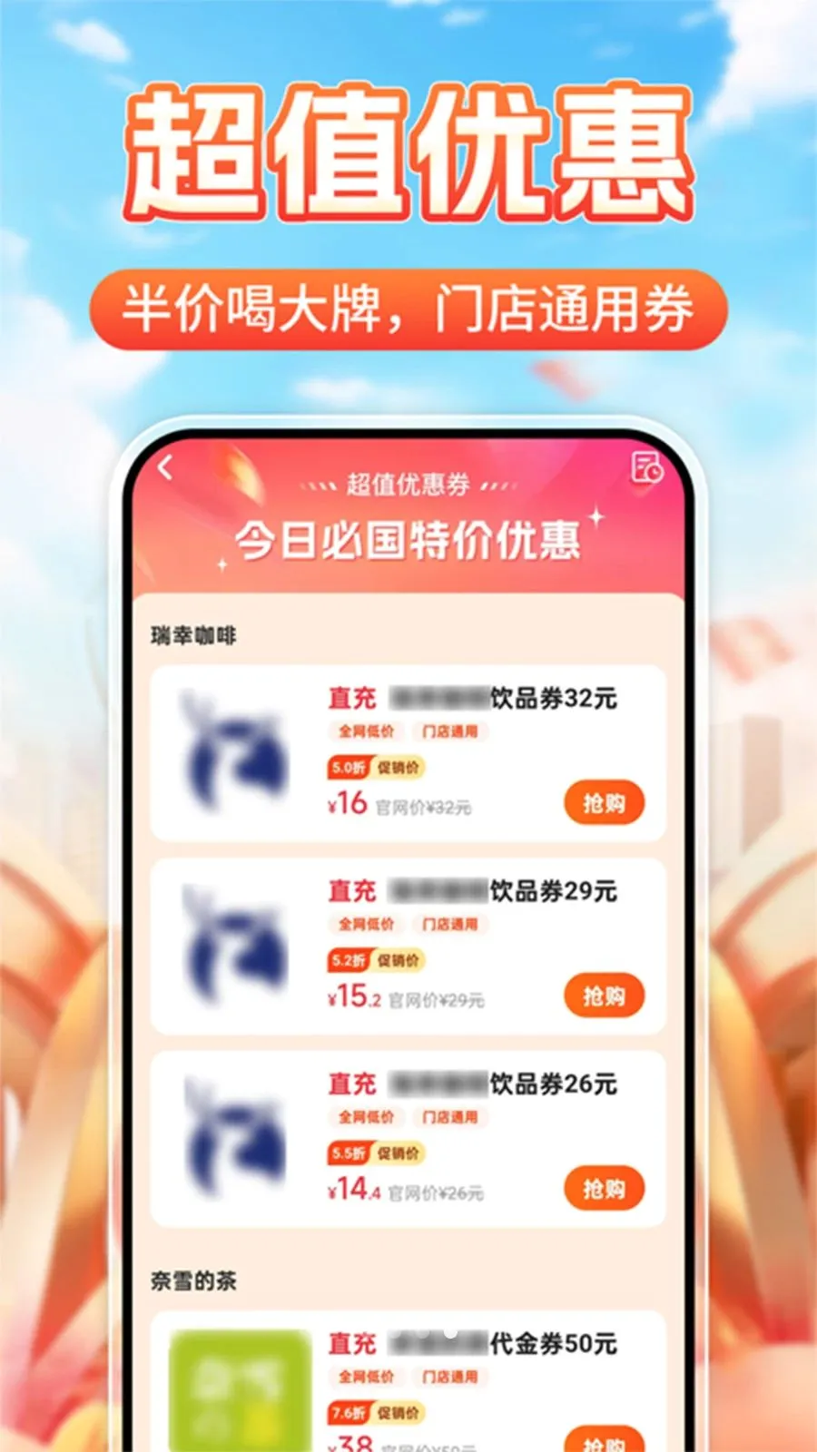 ����һ�����(��������ƽ̨)v1.0.1 ���°�