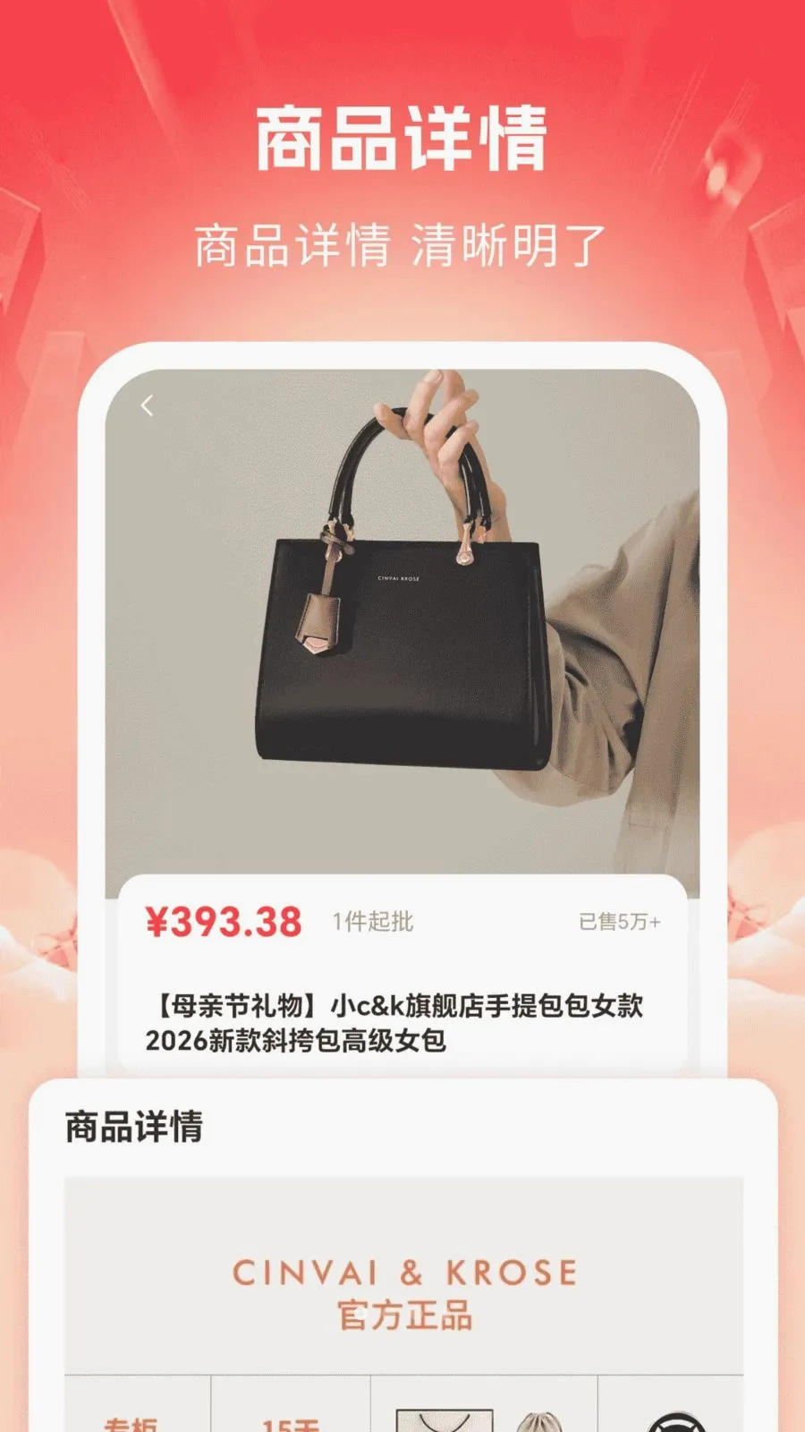 ������Ʒ���������ٷ����°汾v1.0 ���°�